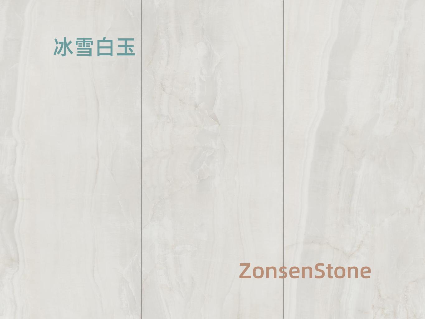 冰雪白玉