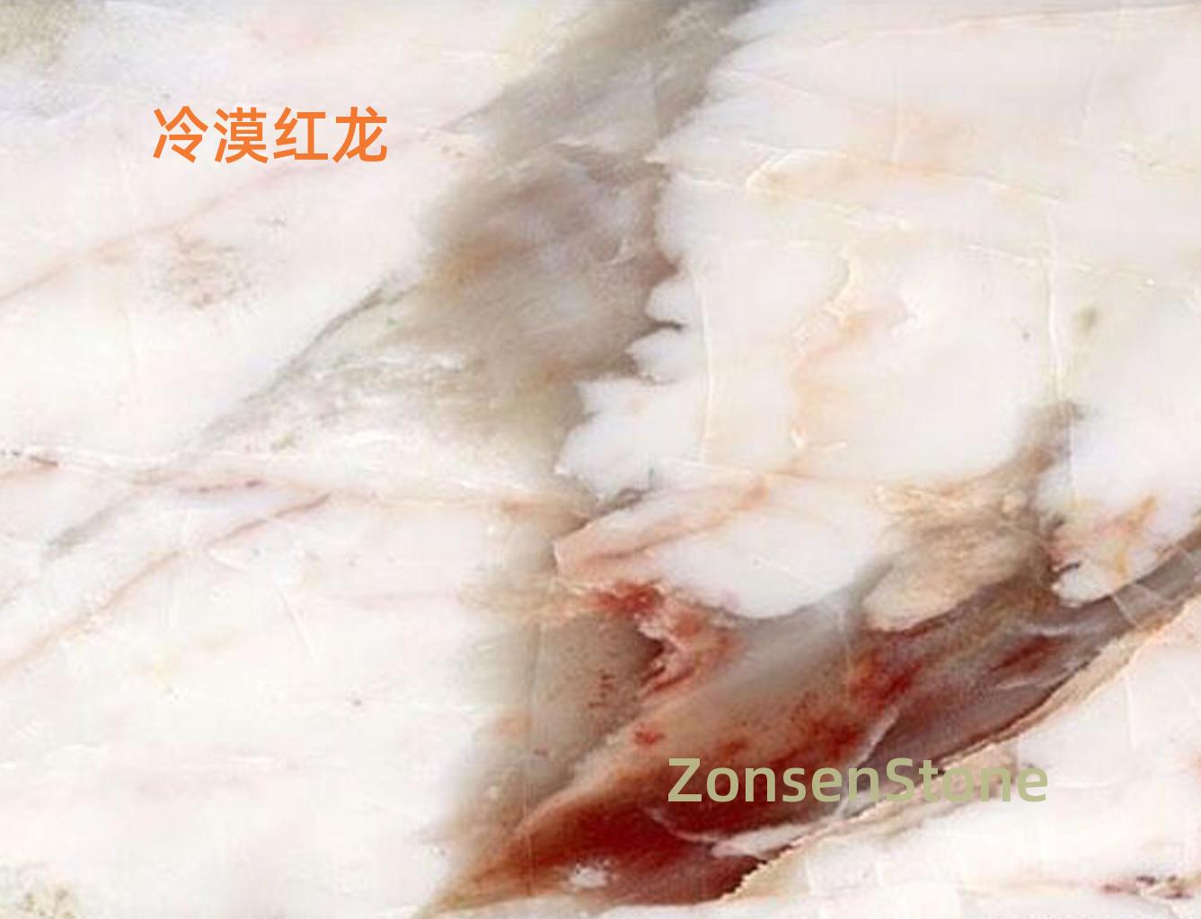冷漠红龙