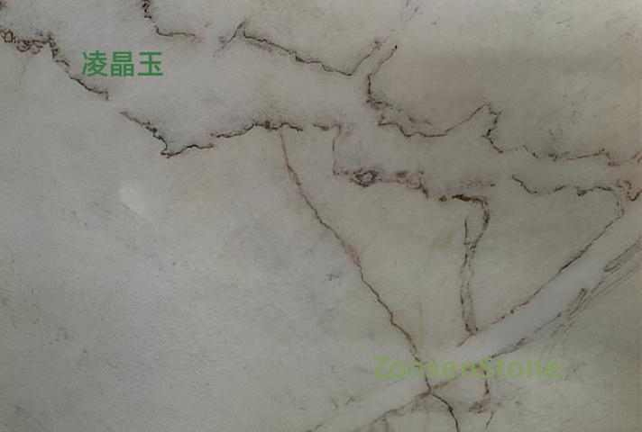 凌晶玉