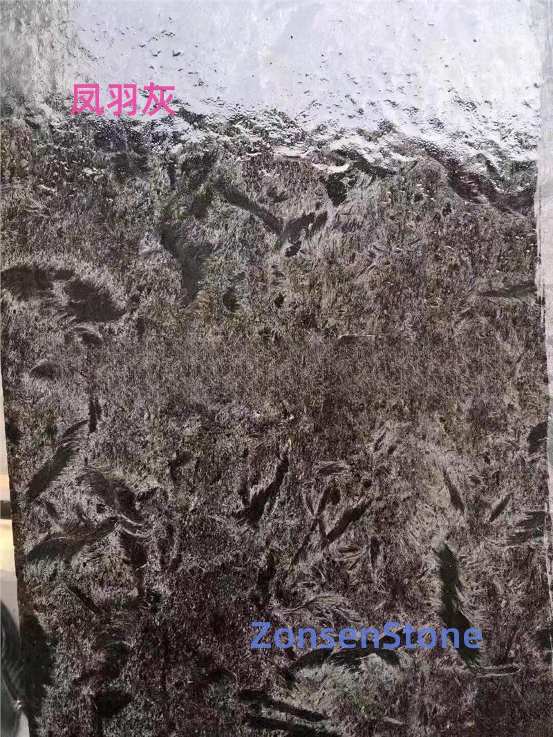 凤羽灰