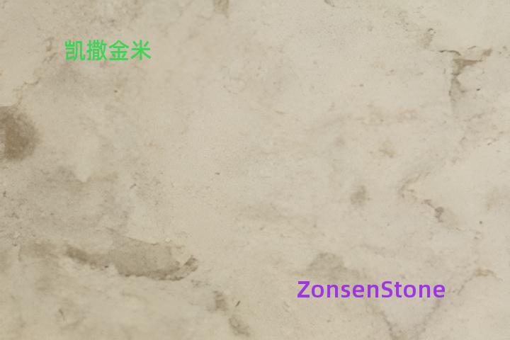 凯撒金米