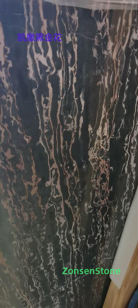 凯撒黑金花