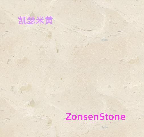 凯瑟米黄