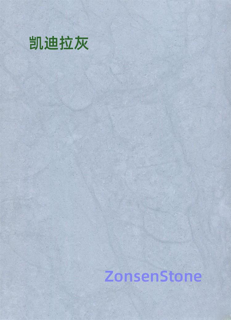 凯迪拉灰