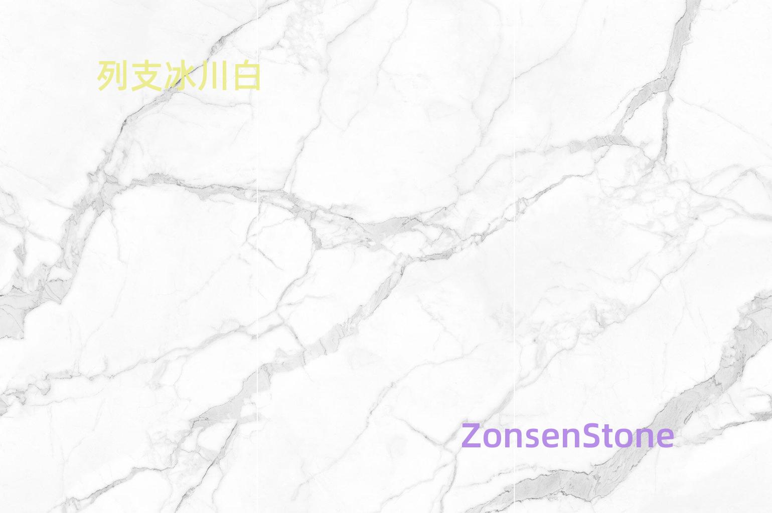 列支冰川白