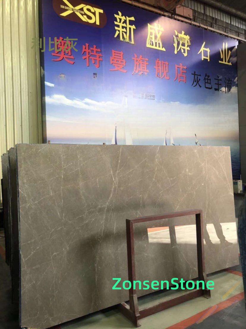 利比灰