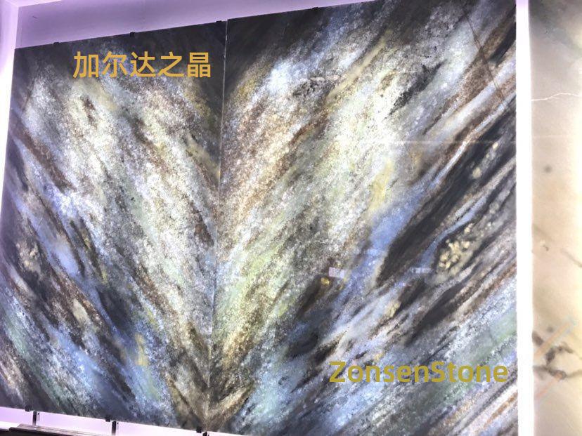 加尔达之晶