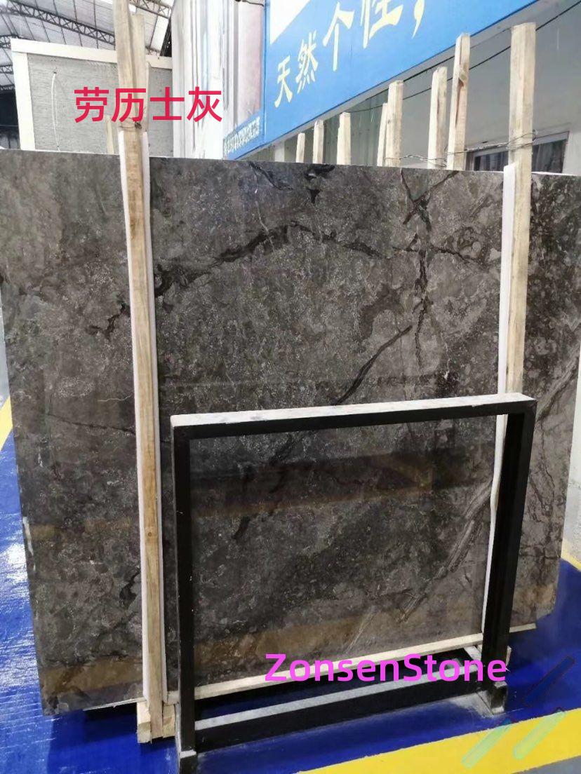 劳历士灰