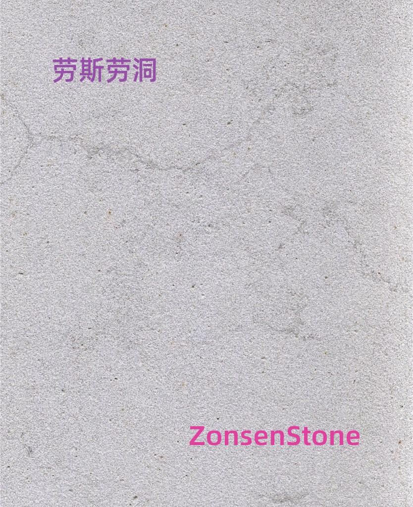 劳斯劳洞