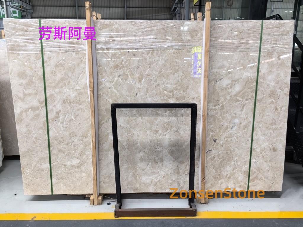 劳斯阿曼