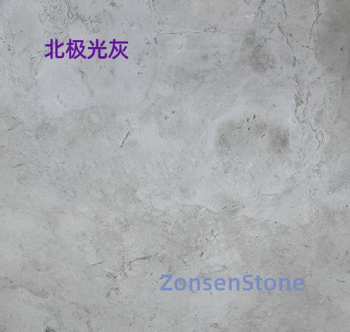 北极光灰