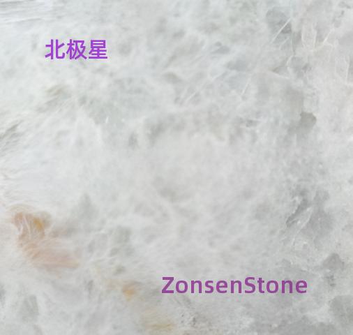 北极星