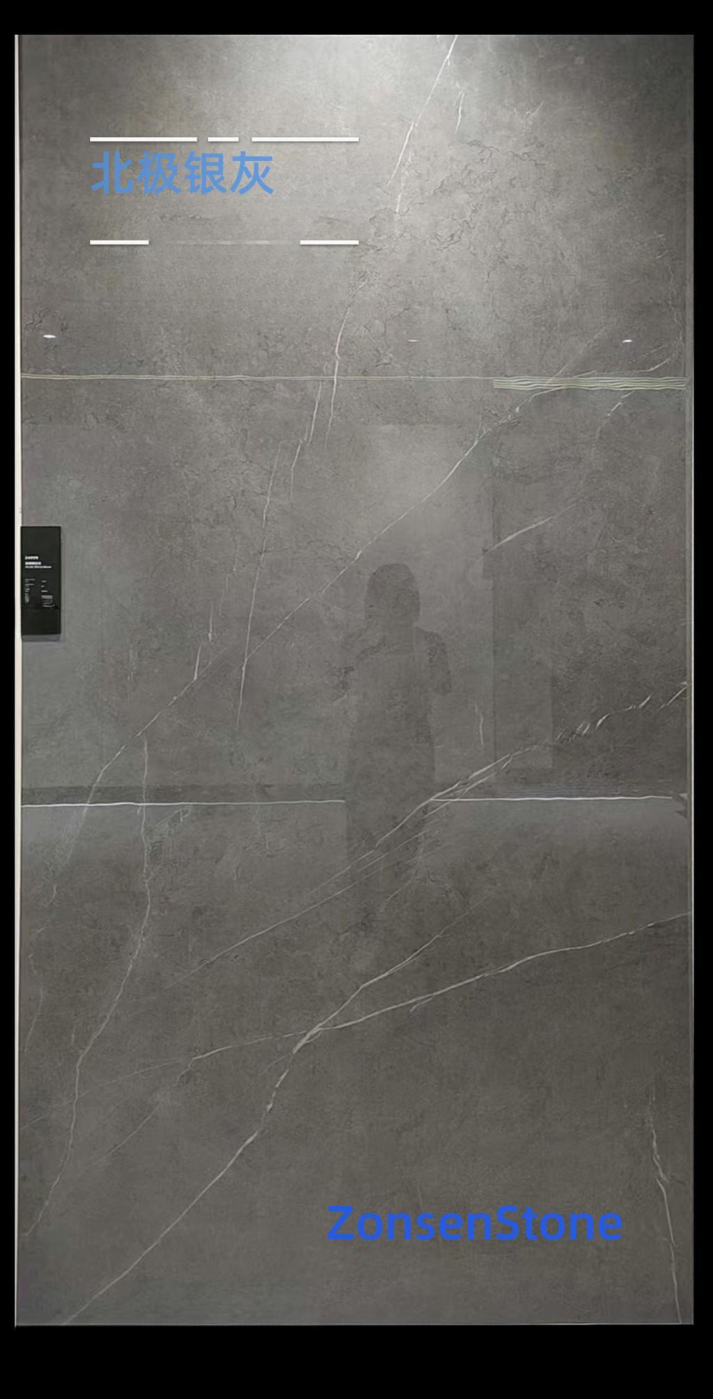 北极银灰