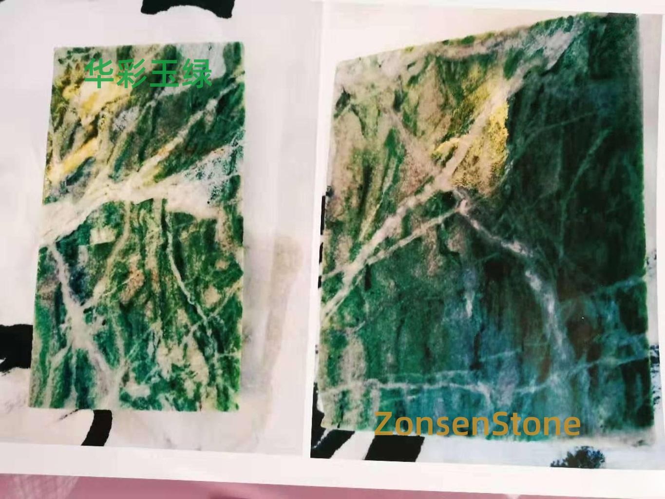 华彩玉绿