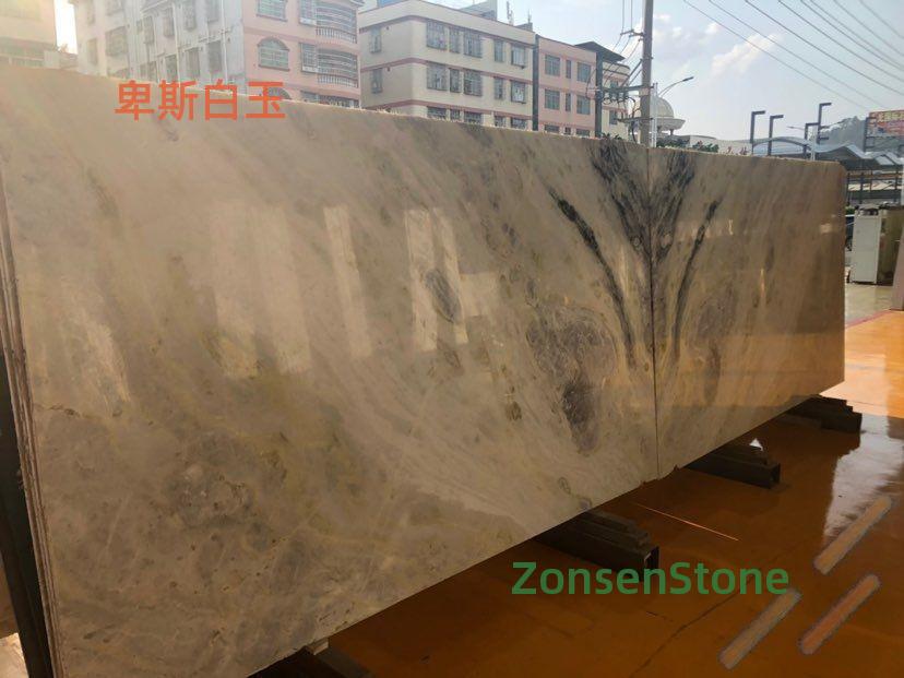 卑斯白玉