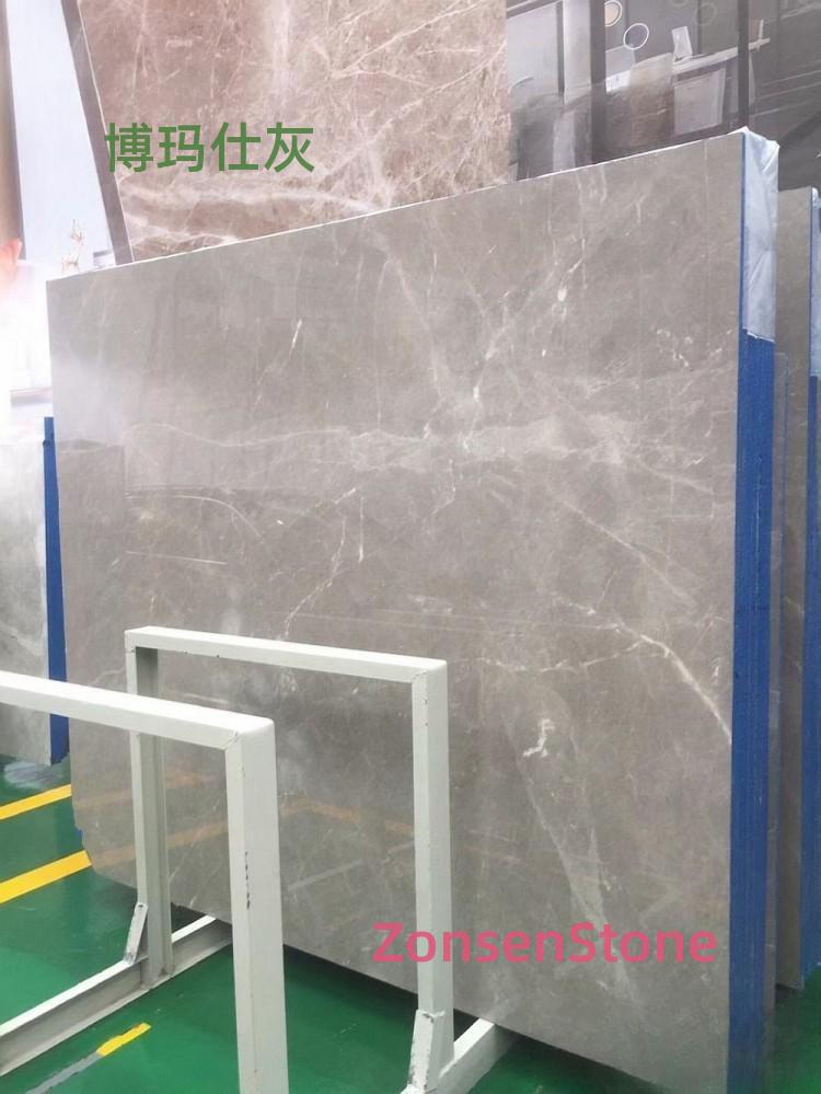 博玛仕灰