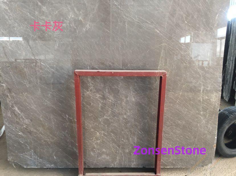 卡卡灰