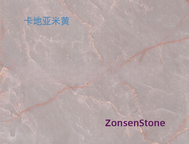 卡地亚米黄