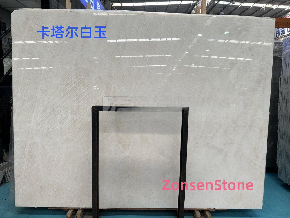 卡塔尔白玉