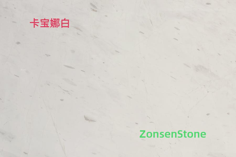 卡宝娜白
