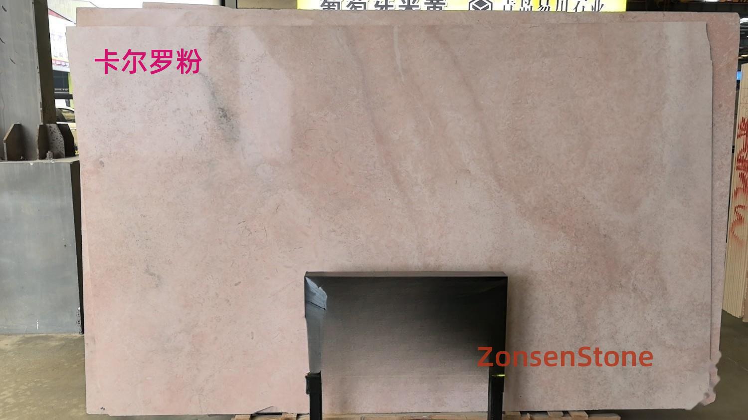 卡尔罗粉