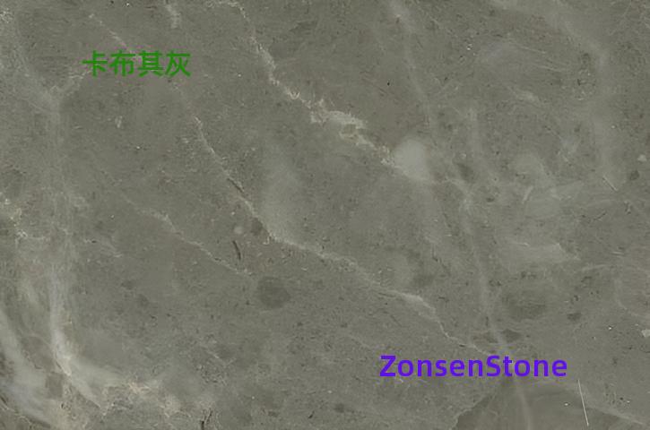 卡布其灰