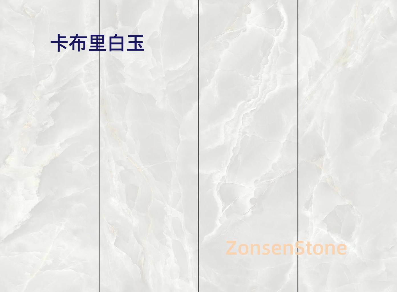 卡布里白玉
