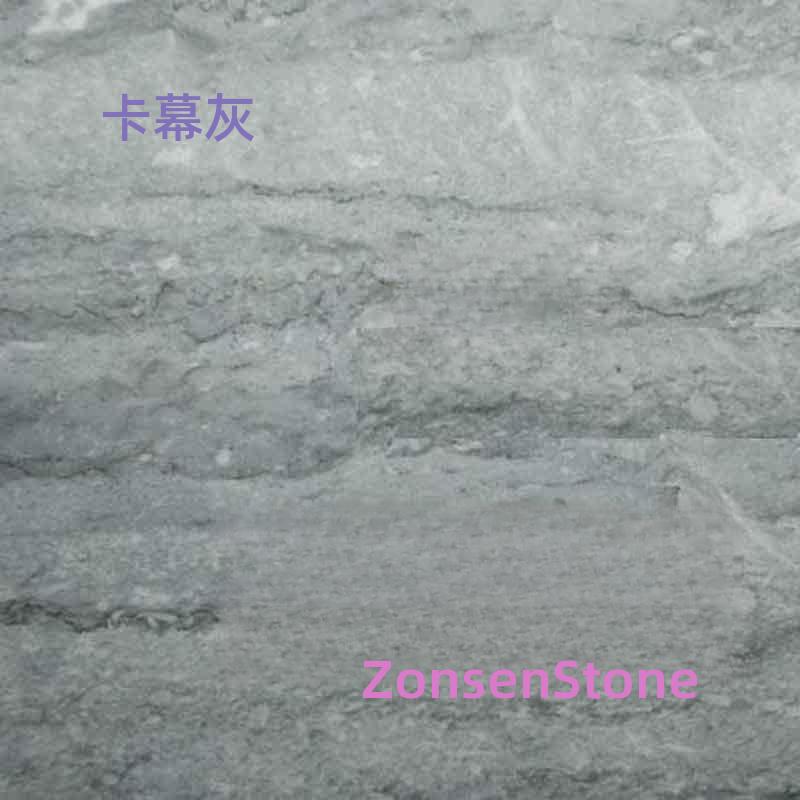 卡幕灰
