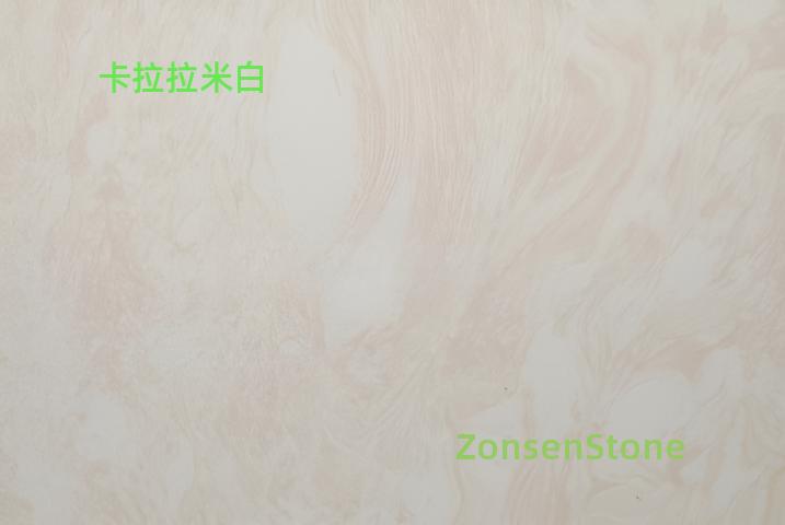 卡拉拉米白