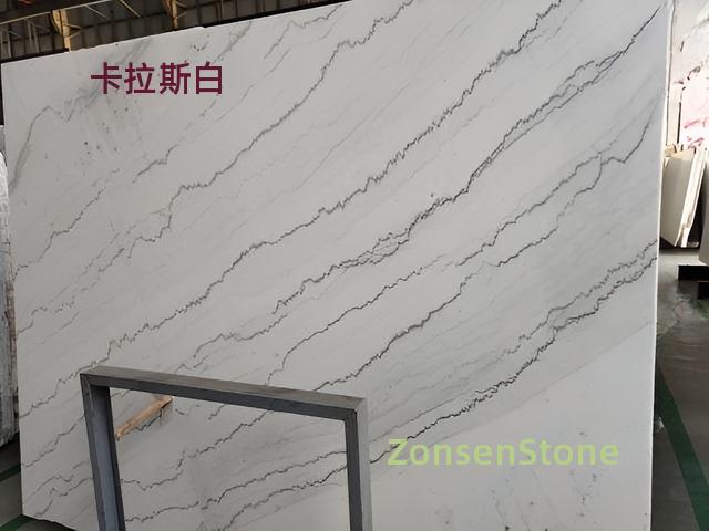 卡拉斯白