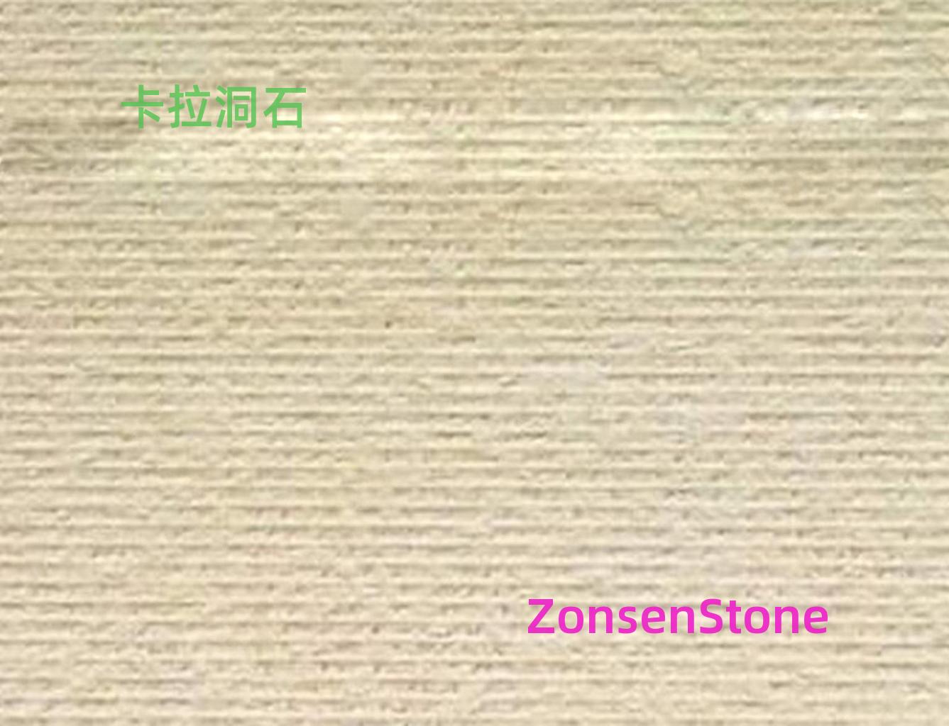卡拉洞石