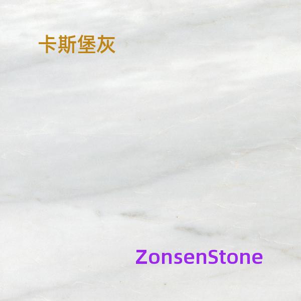 卡斯堡灰