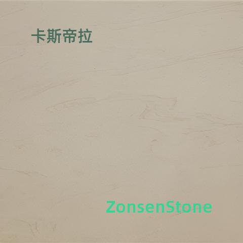 卡斯帝拉