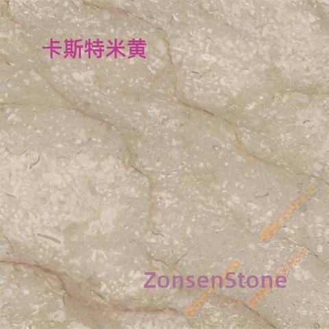 卡斯特米黄