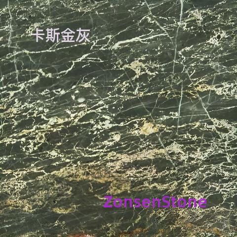 卡斯金灰