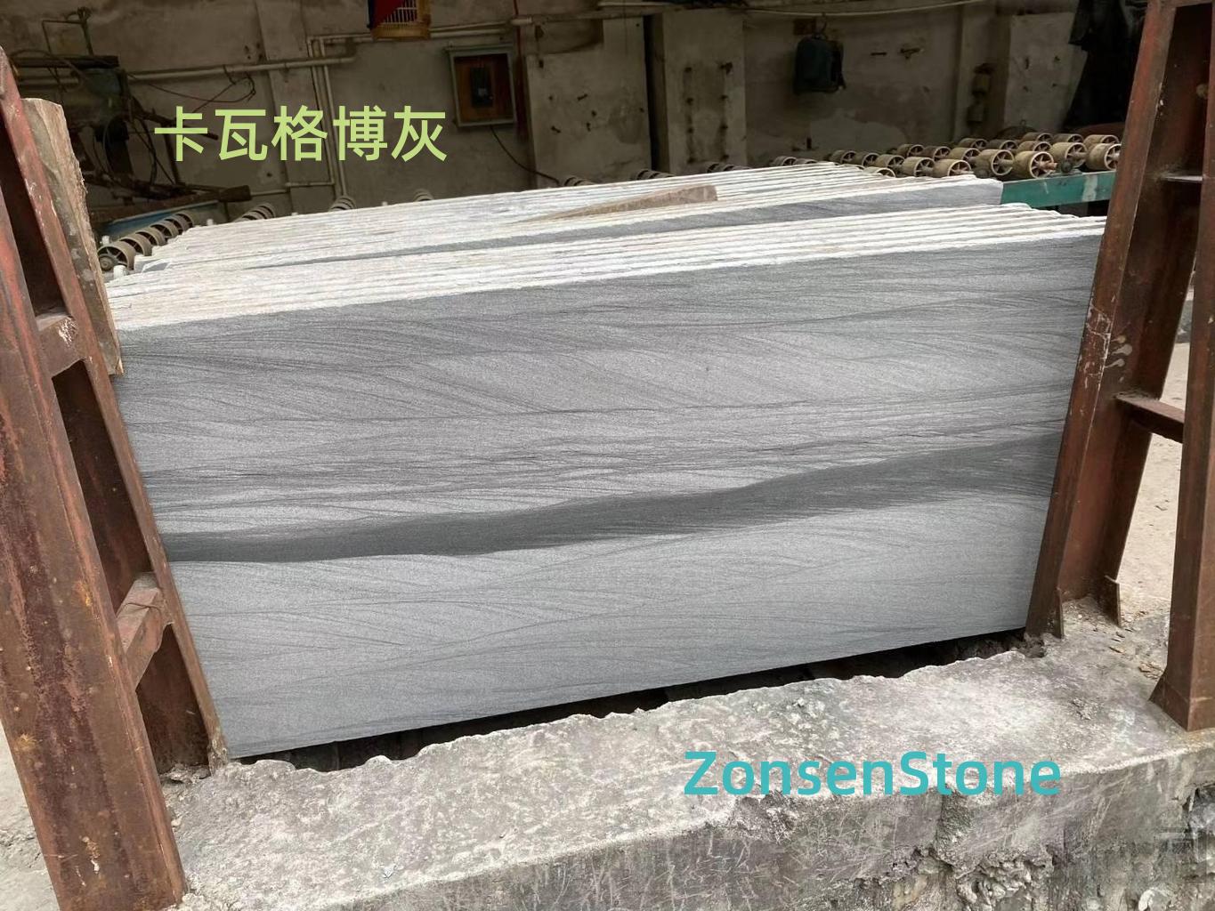 卡瓦格博灰