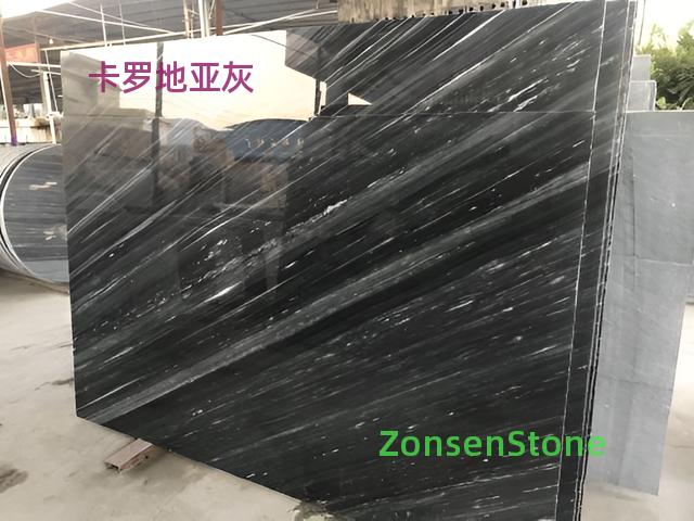 卡罗地亚灰
