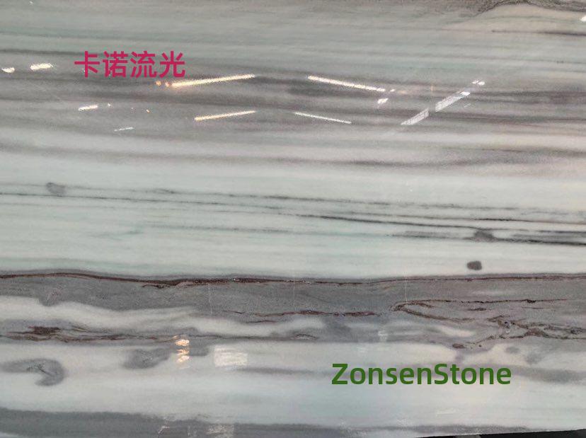 卡诺流光