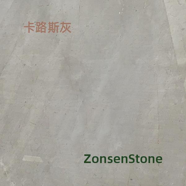 卡路斯灰