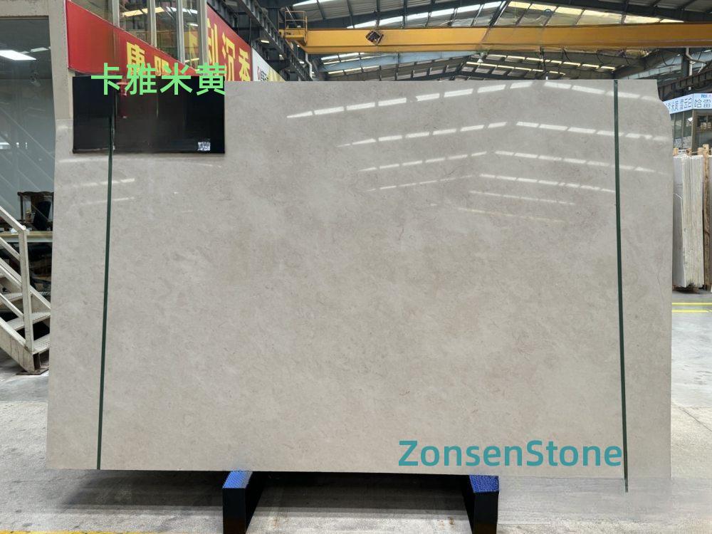 卡雅米黄