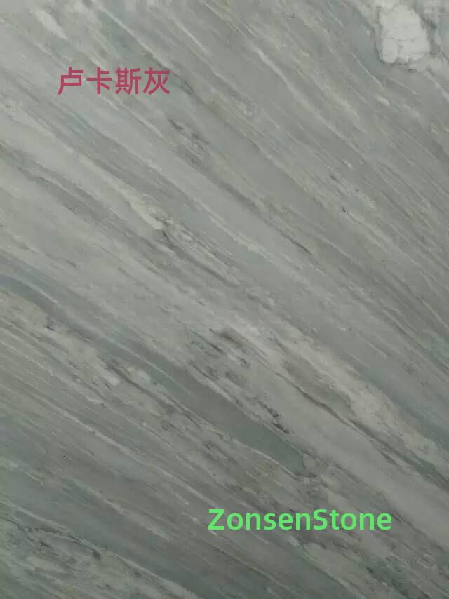 卢卡斯灰