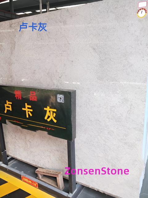 卢卡灰