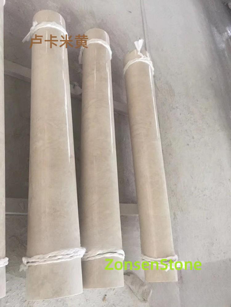 卢卡米黄