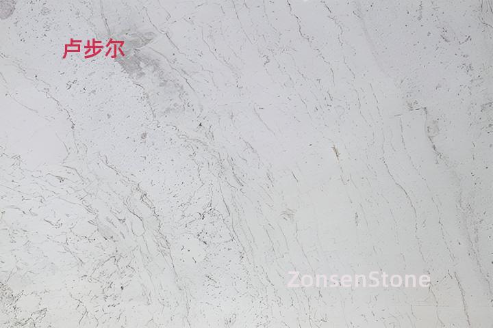 卢步尔