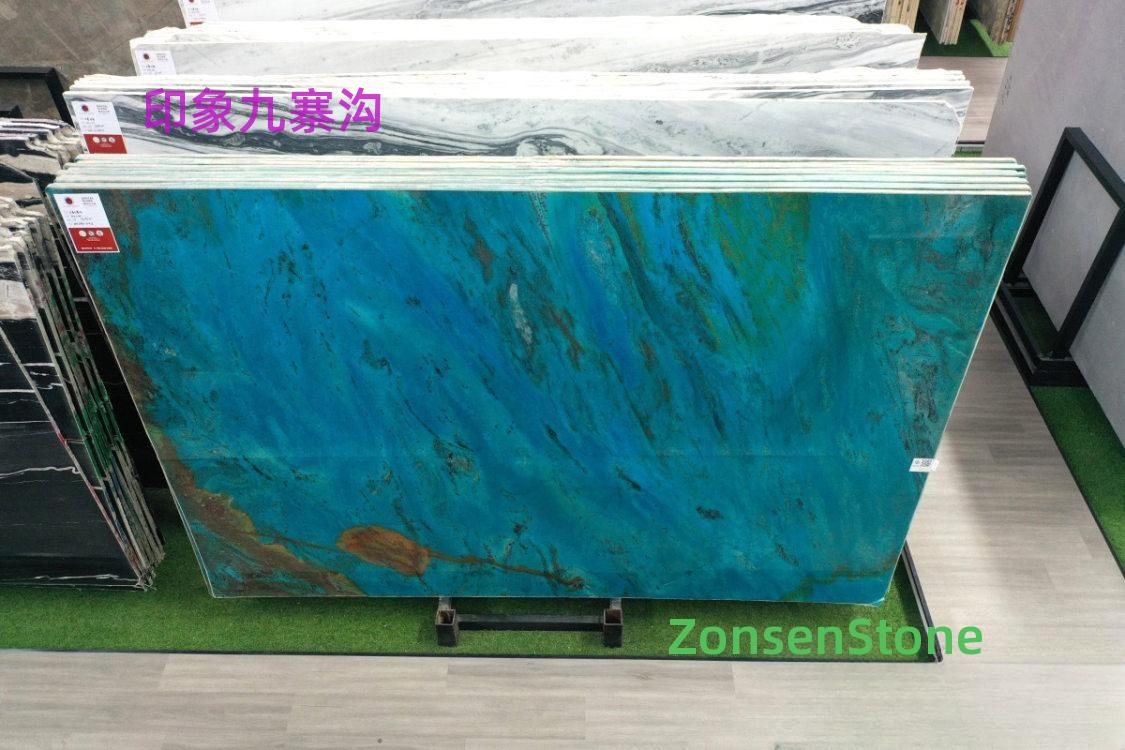 印象九寨沟