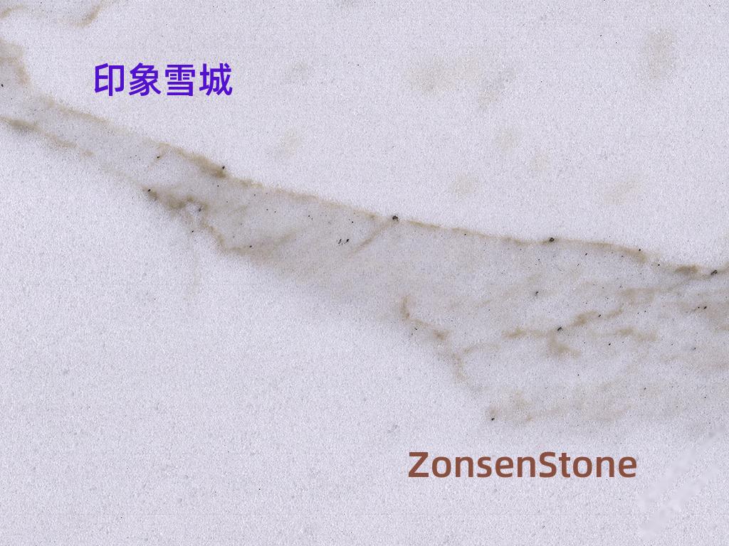 印象雪城