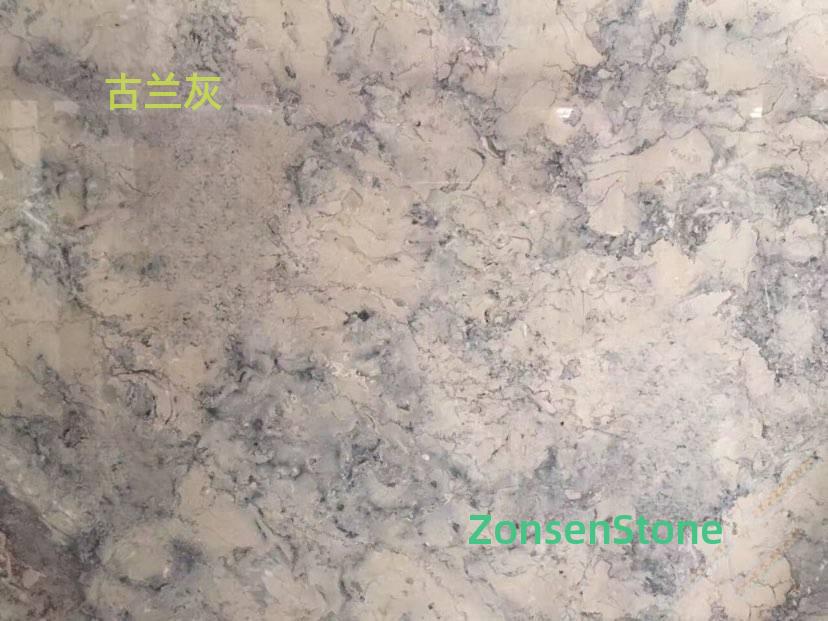 古兰灰