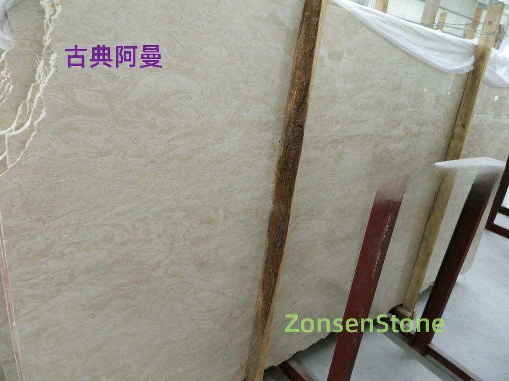 古典阿曼