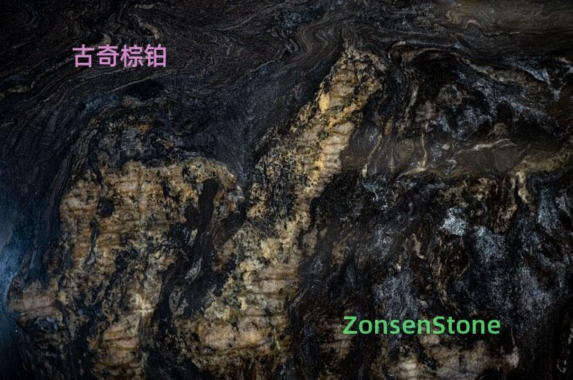 古奇棕铂