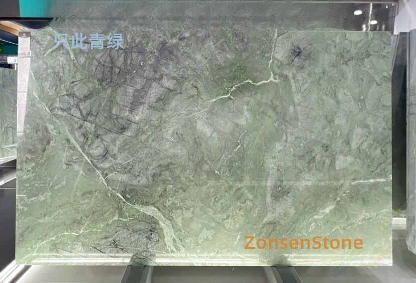 只此青绿
